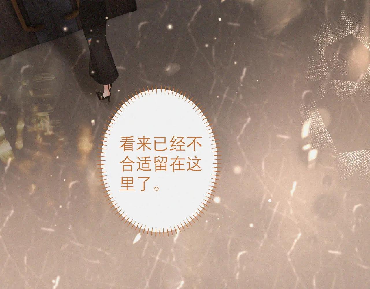 第5话 纪经理，玩吗？
