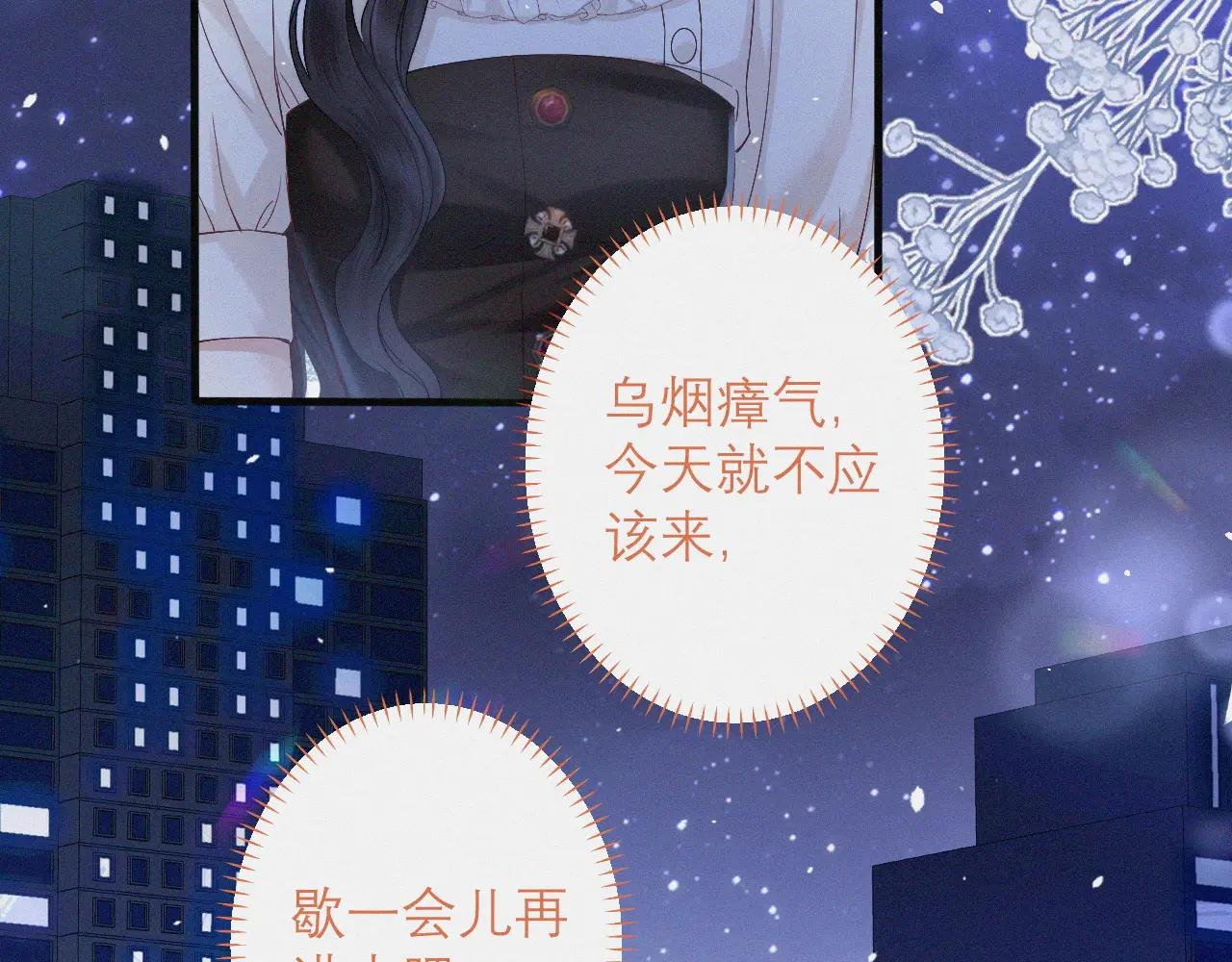 第5话 纪经理，玩吗？