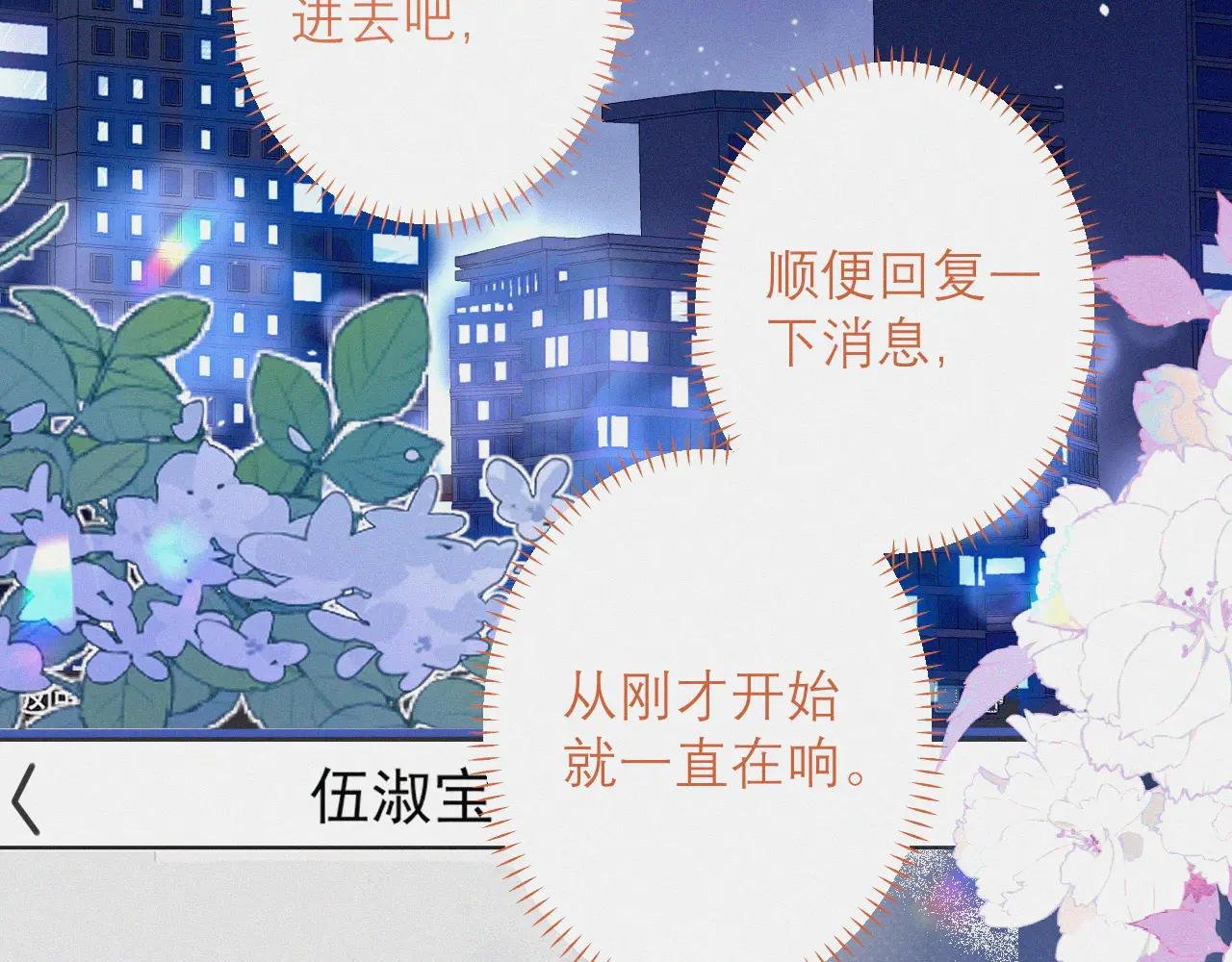第5话 纪经理，玩吗？