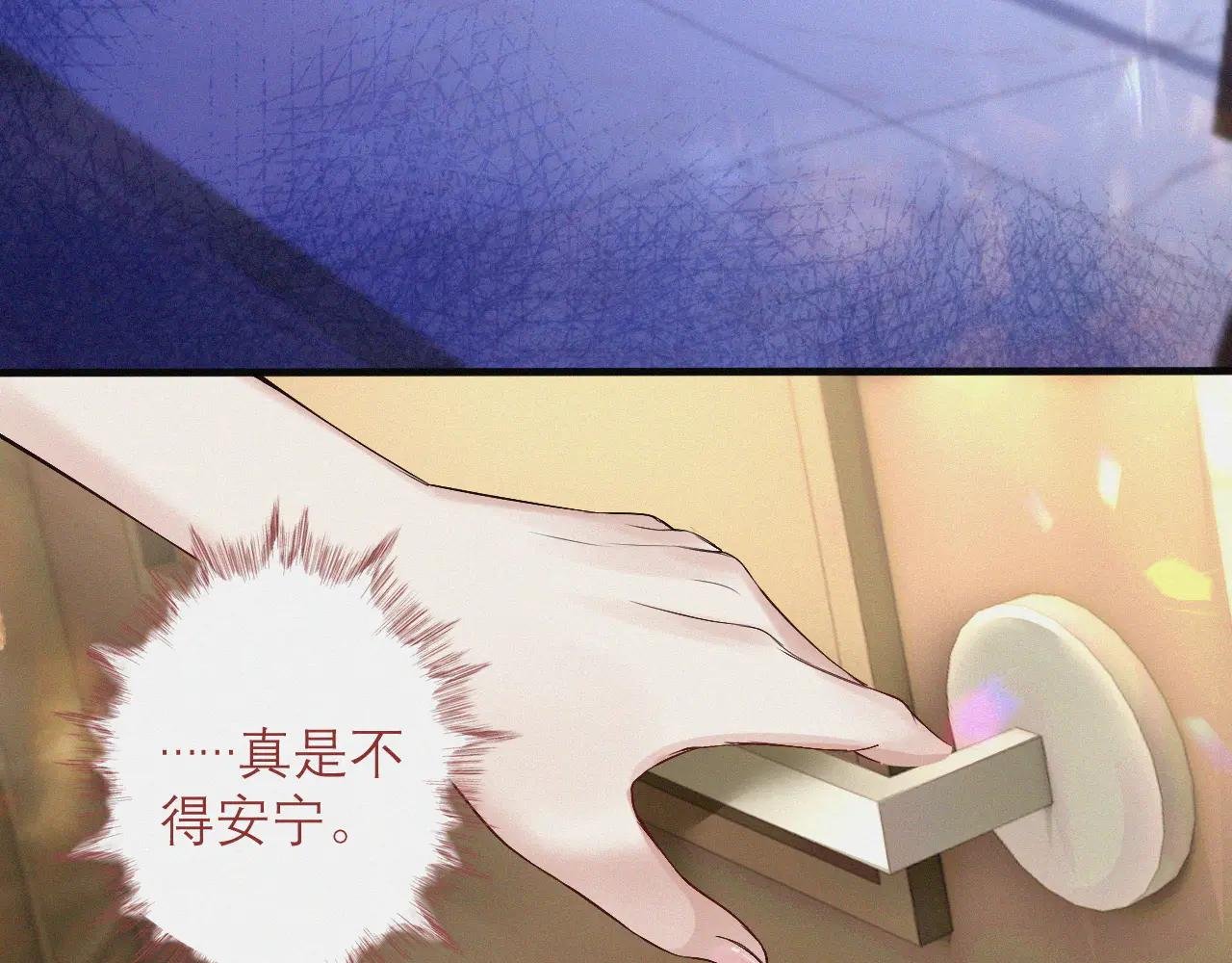 第5话 纪经理，玩吗？