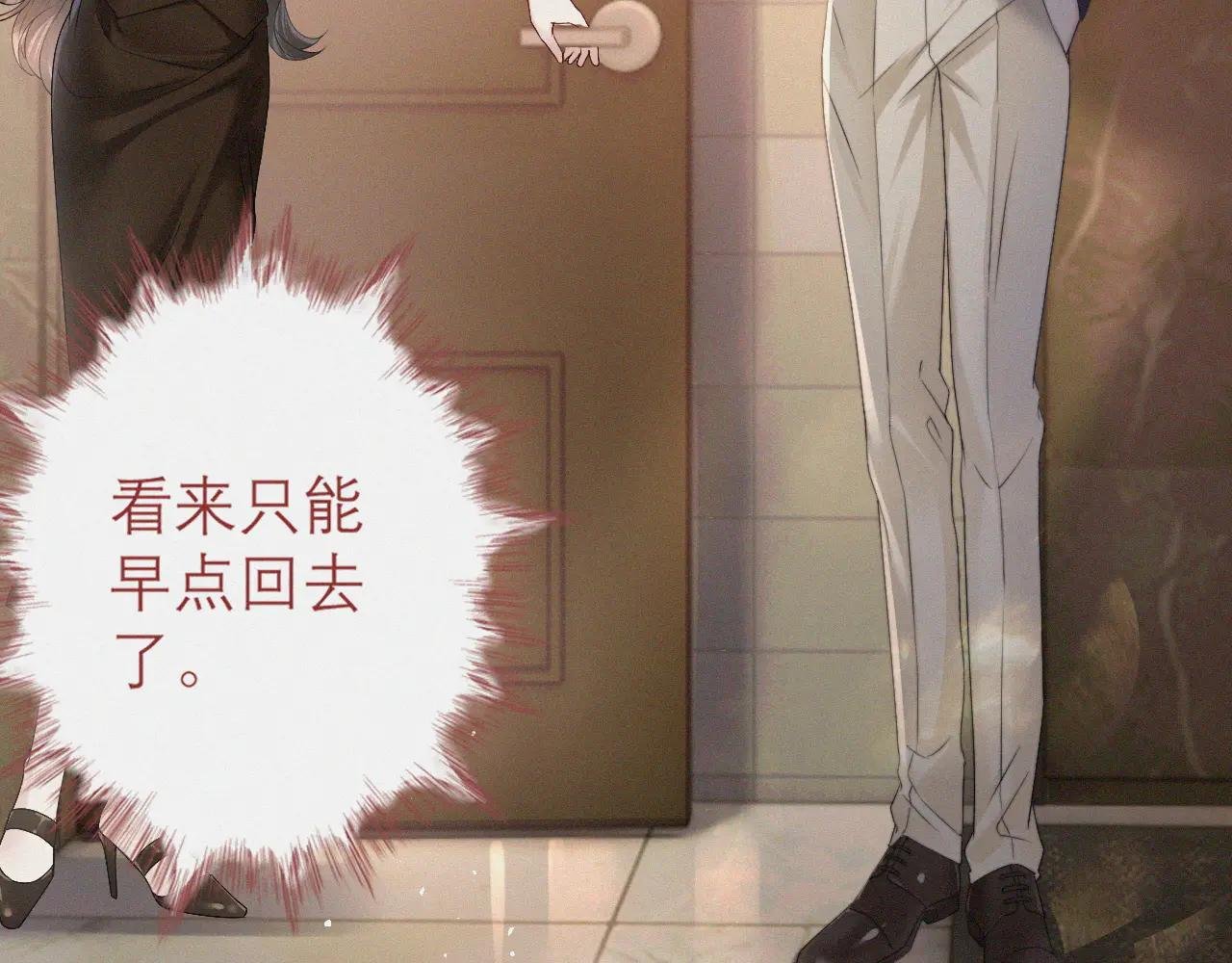 第5话 纪经理，玩吗？