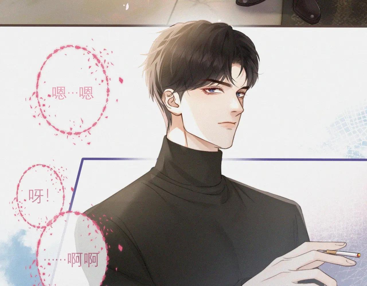 第5话 纪经理，玩吗？