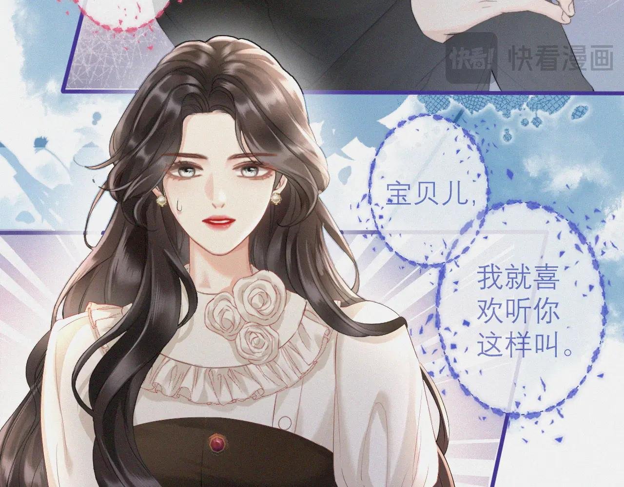 第5话 纪经理，玩吗？