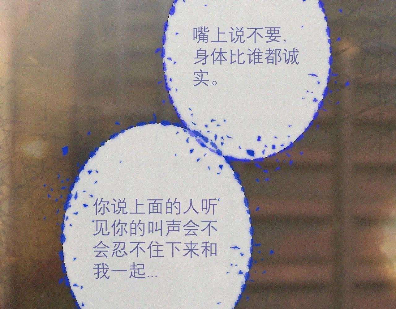 第5话 纪经理，玩吗？