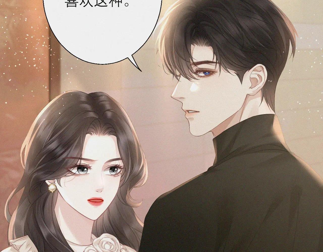 第5话 纪经理，玩吗？