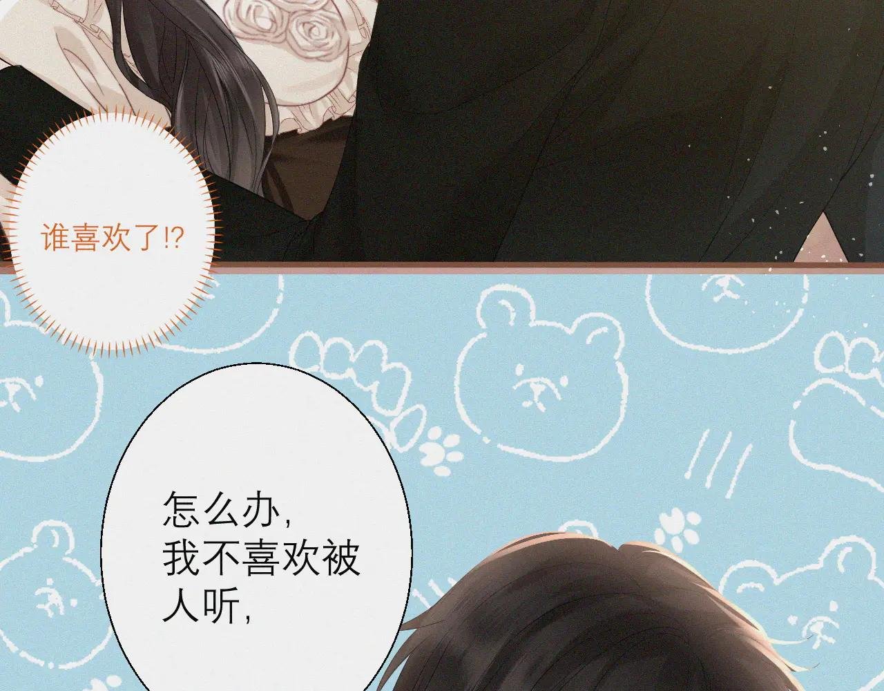 第5话 纪经理，玩吗？