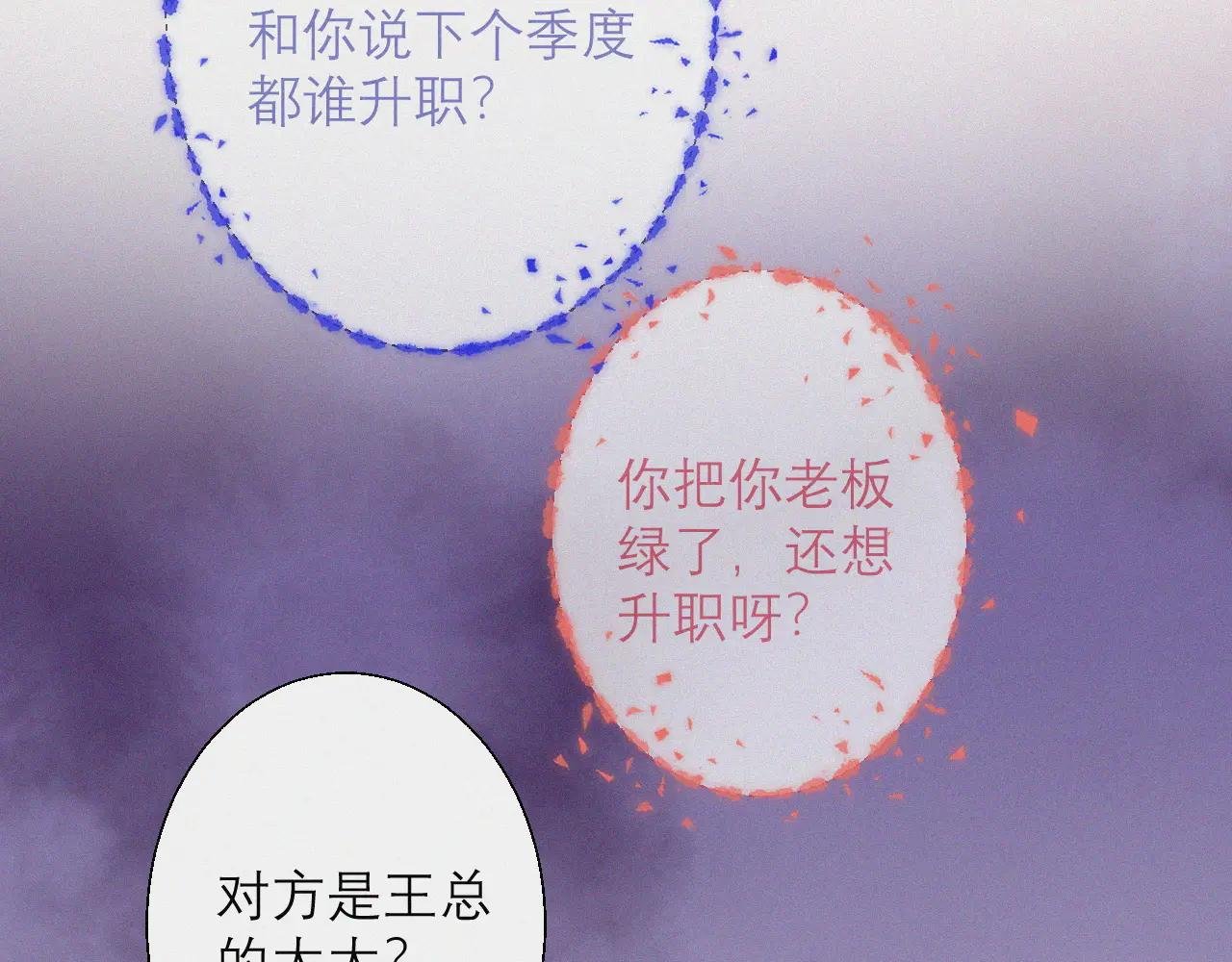 第5话 纪经理，玩吗？
