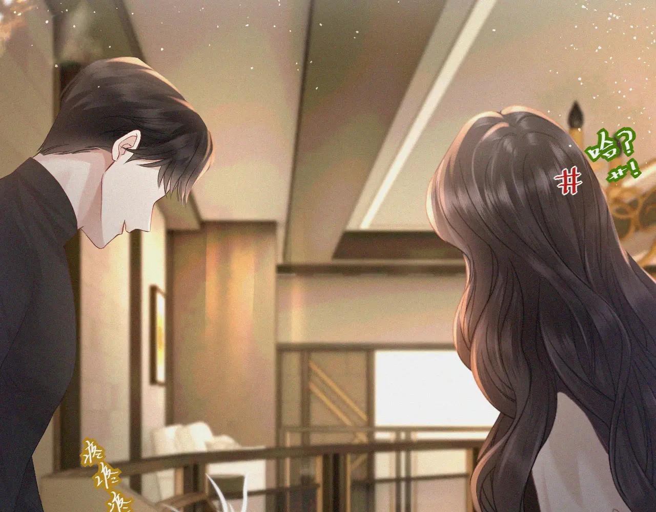 第5话 纪经理，玩吗？