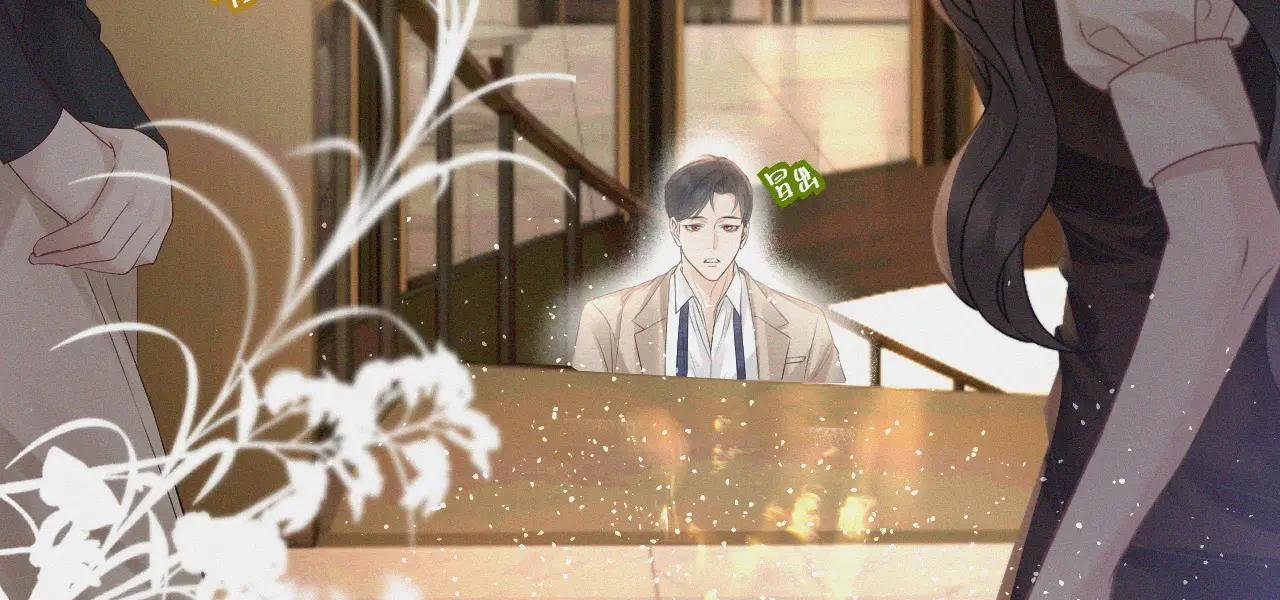第5话 纪经理，玩吗？