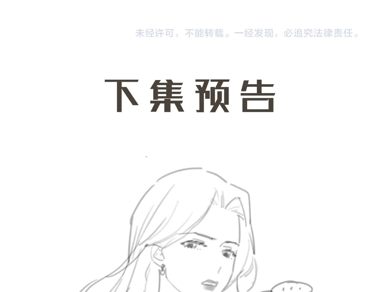 第5话 纪经理，玩吗？