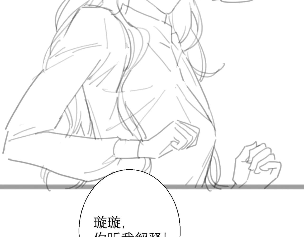 第5话 纪经理，玩吗？
