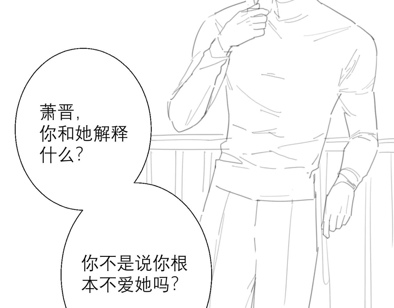 第5话 纪经理，玩吗？