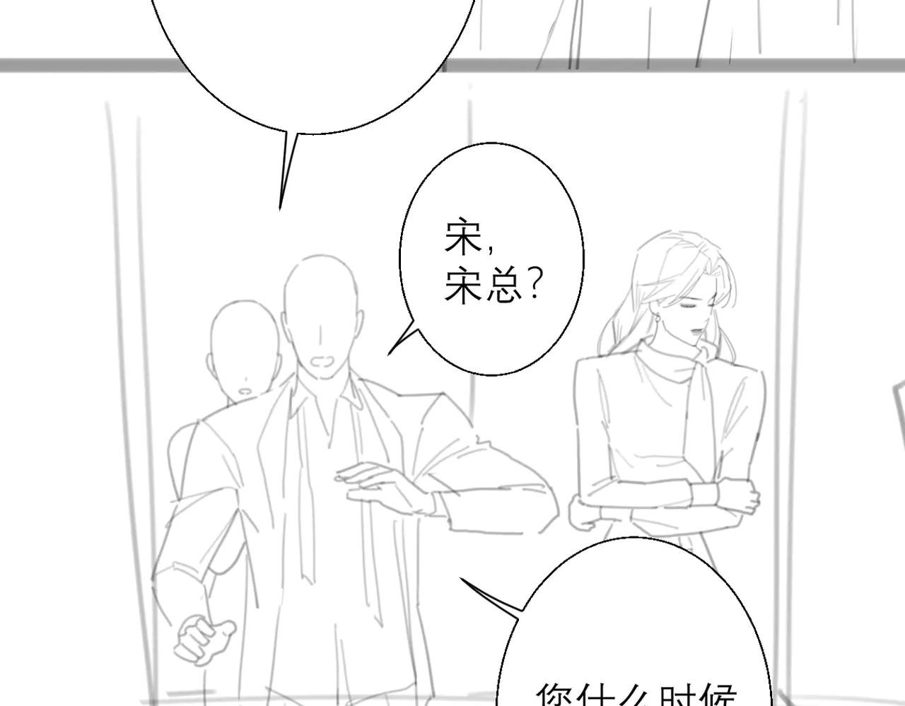 第5话 纪经理，玩吗？