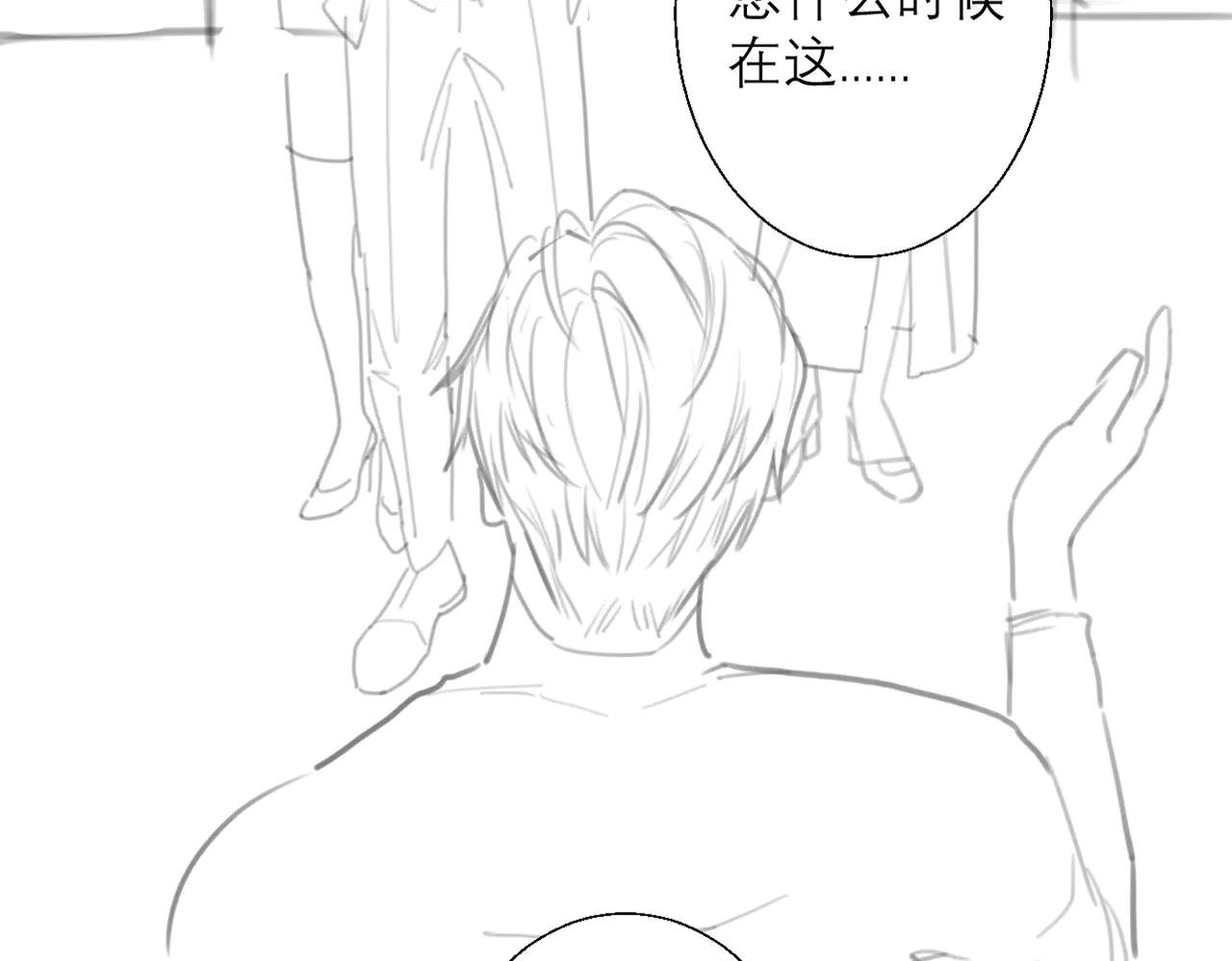 第5话 纪经理，玩吗？