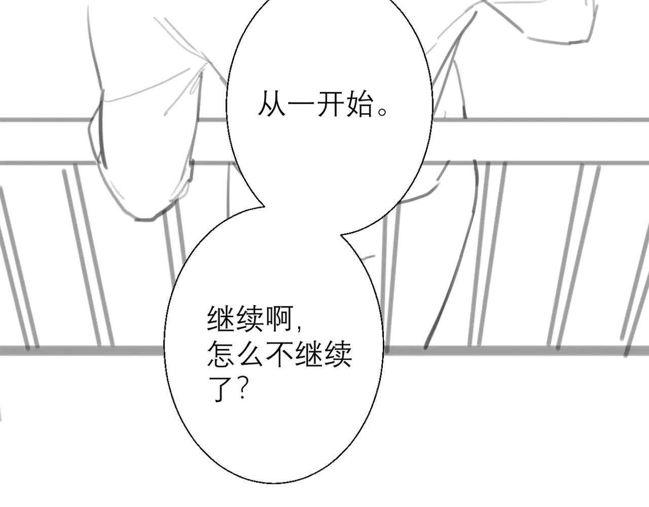 第5话 纪经理，玩吗？