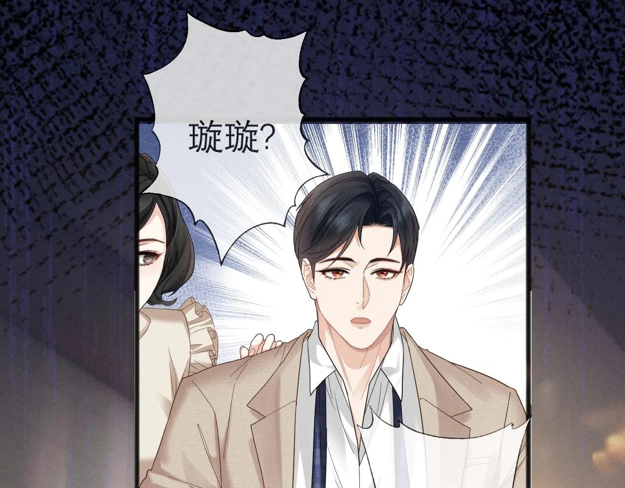 第6话 抓人！