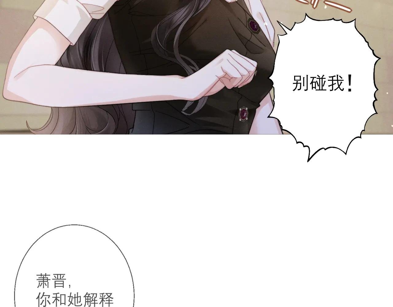 第6话 抓人！