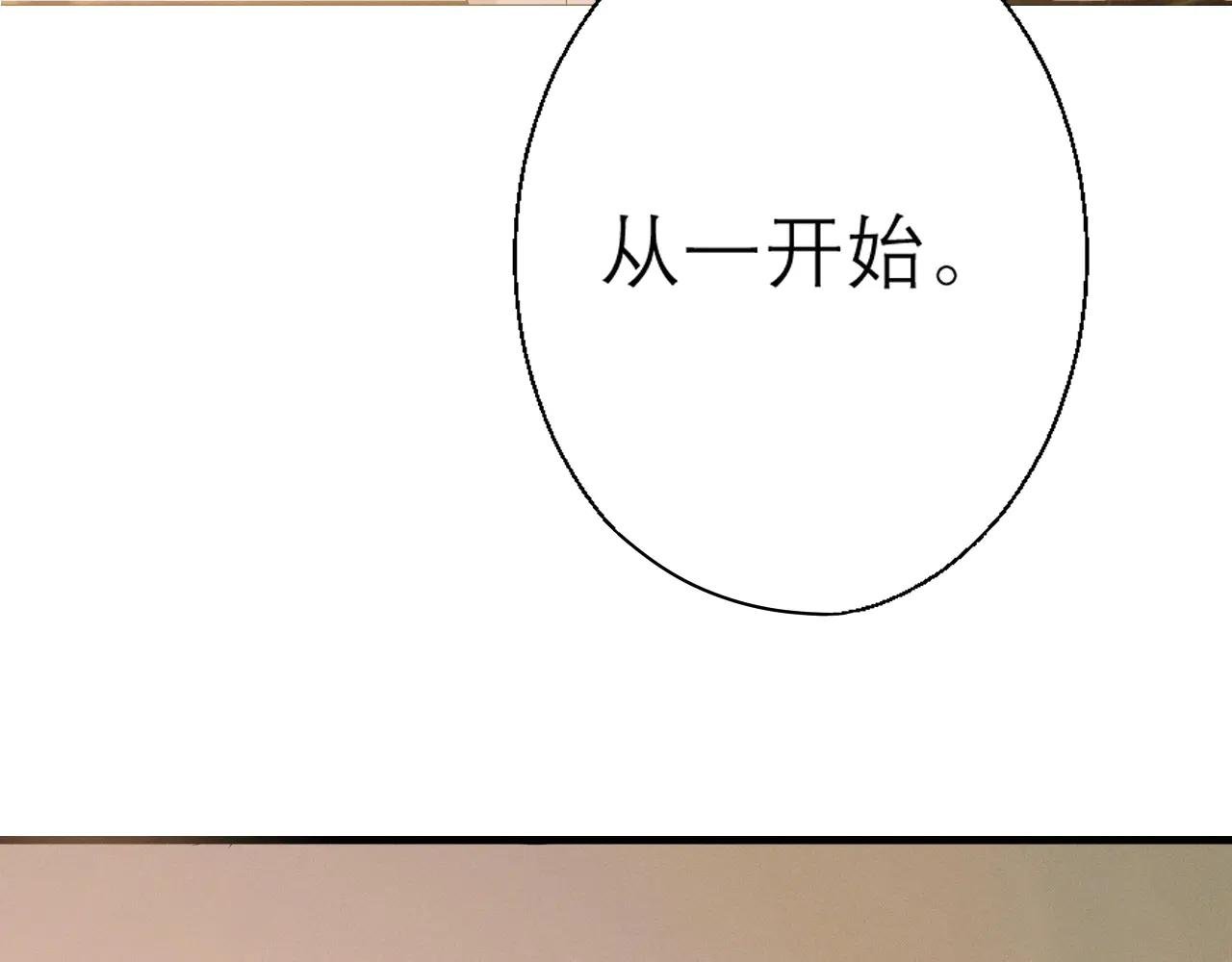 第6话 抓人！