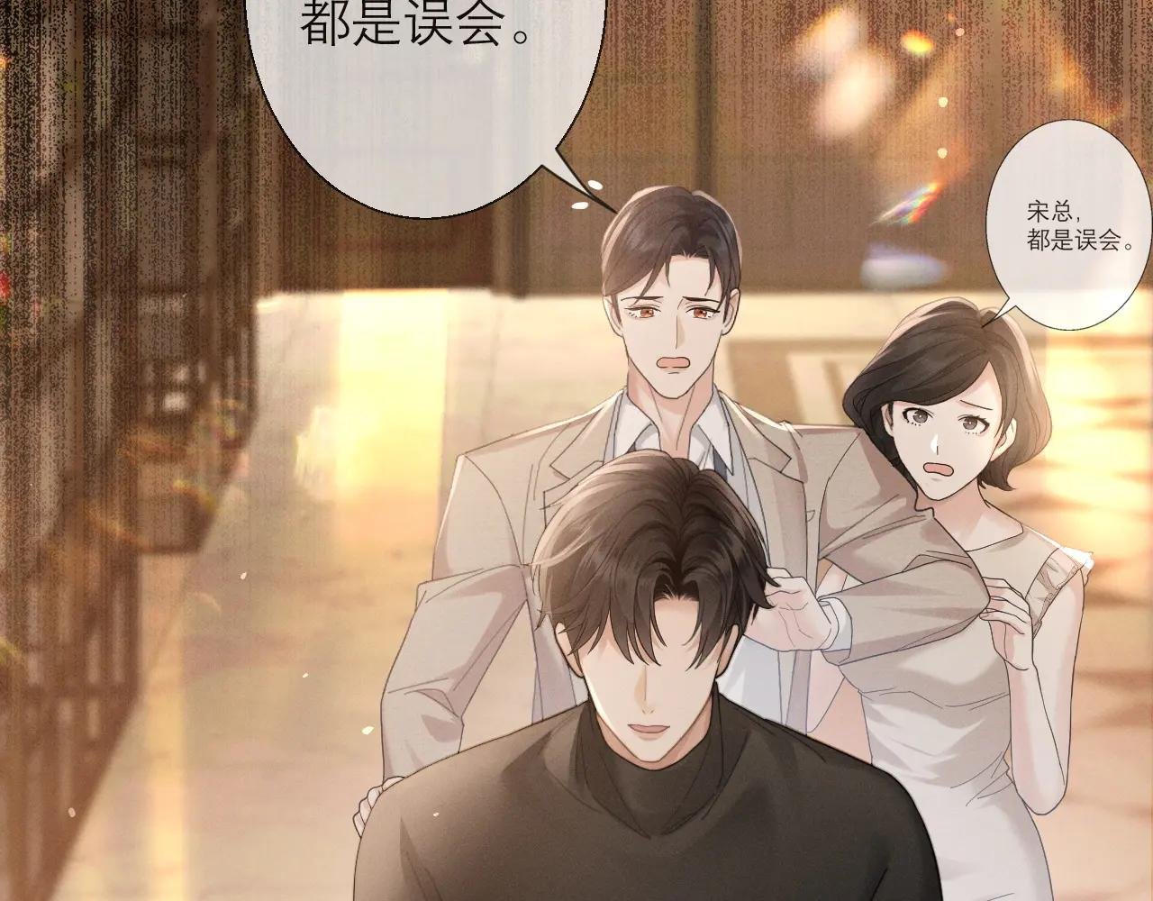 第6话 抓人！