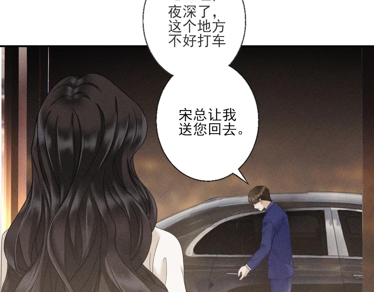 第6话 抓人！