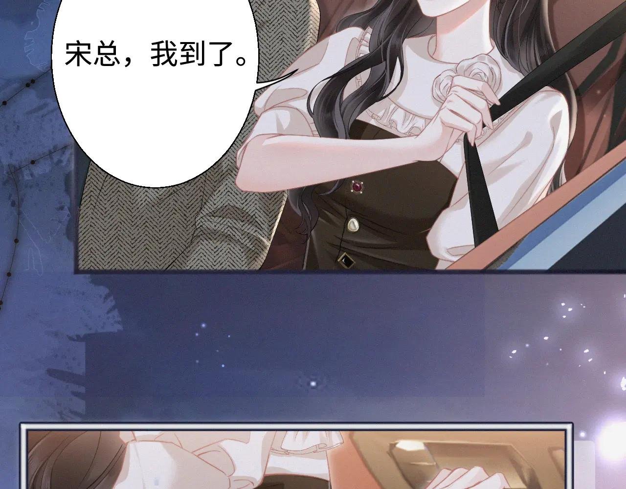 第6话 抓人！