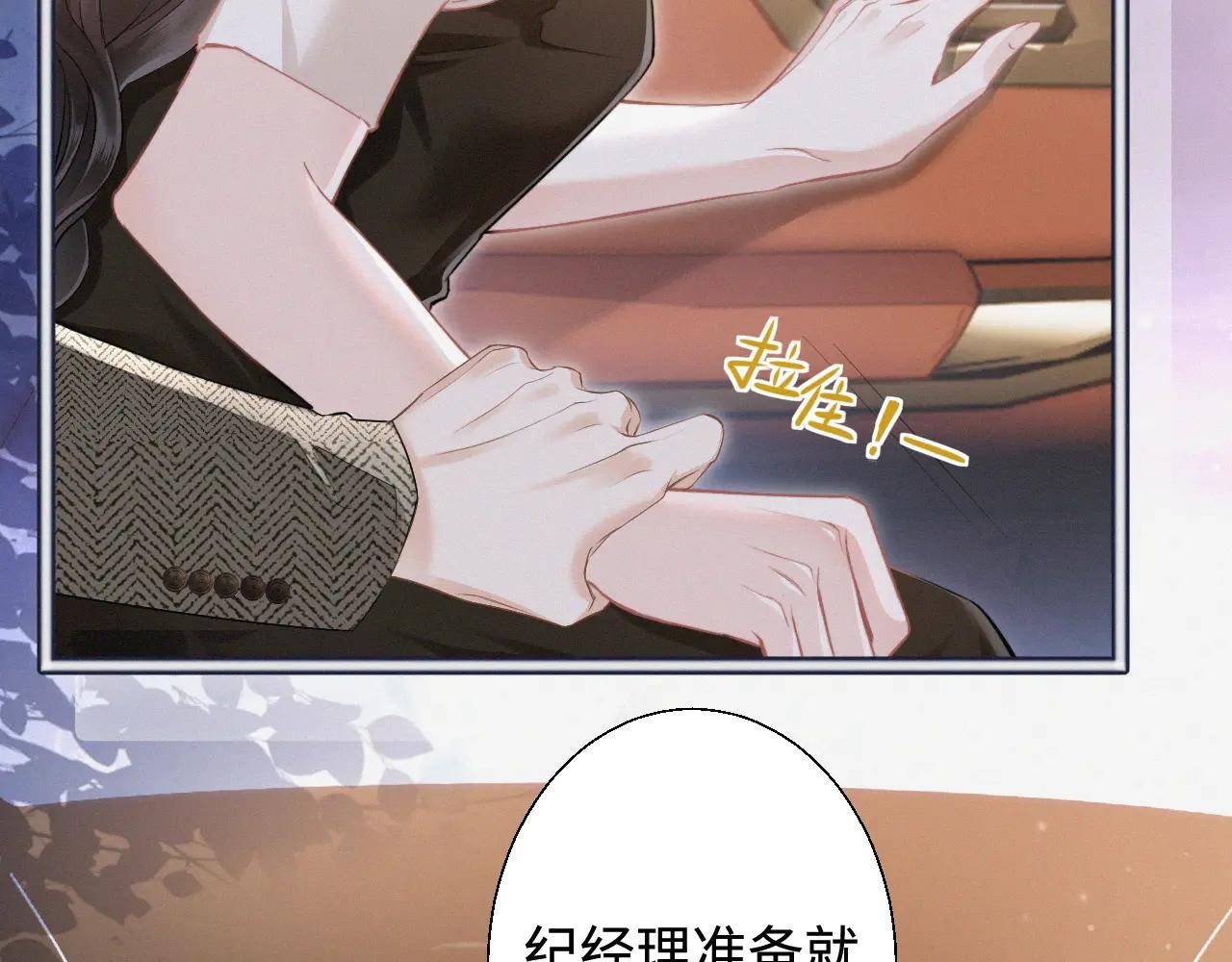 第6话 抓人！