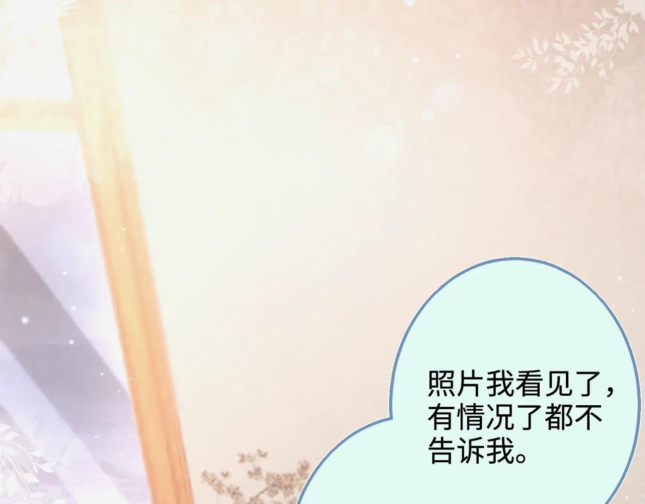 第6话 抓人！
