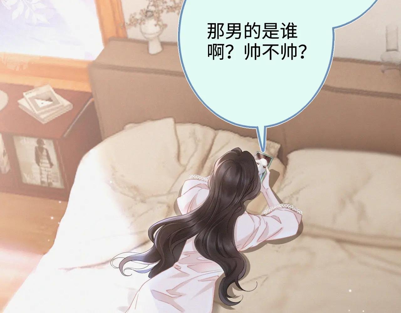 第6话 抓人！