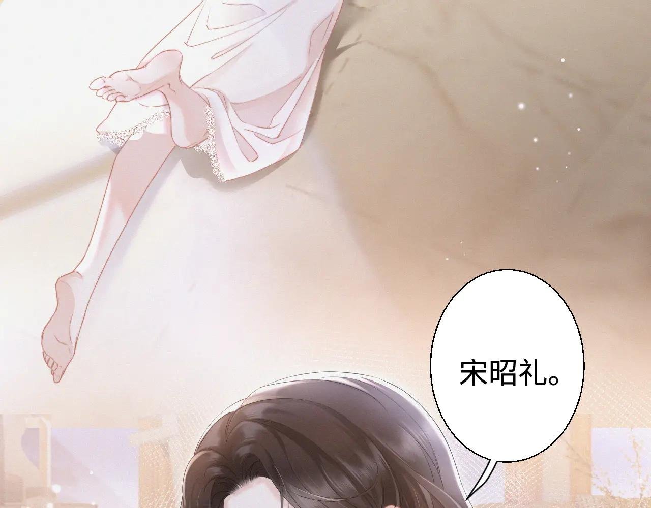 第6话 抓人！