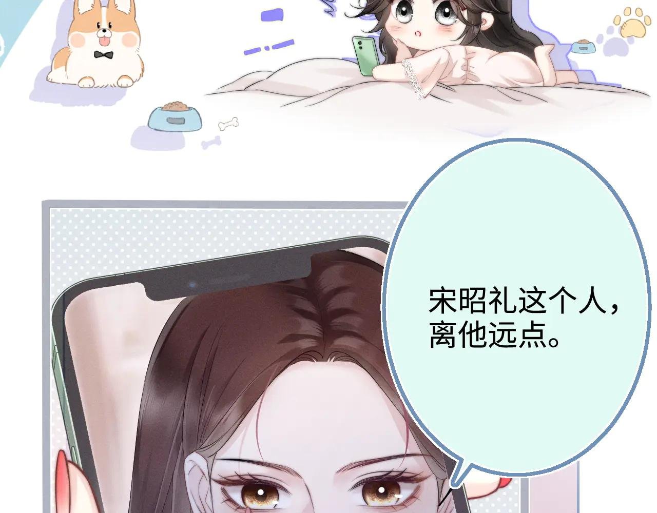 第6话 抓人！