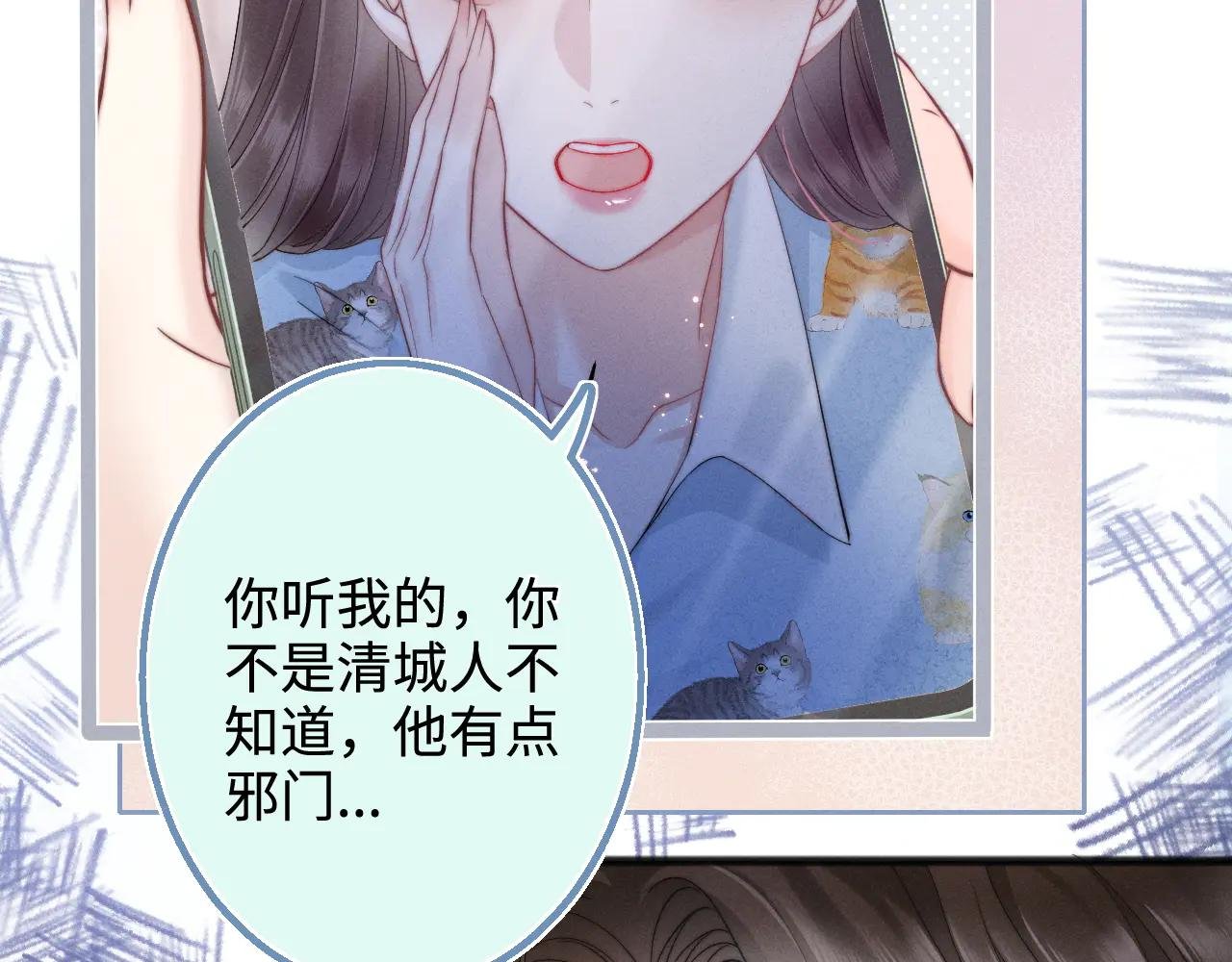 第6话 抓人！