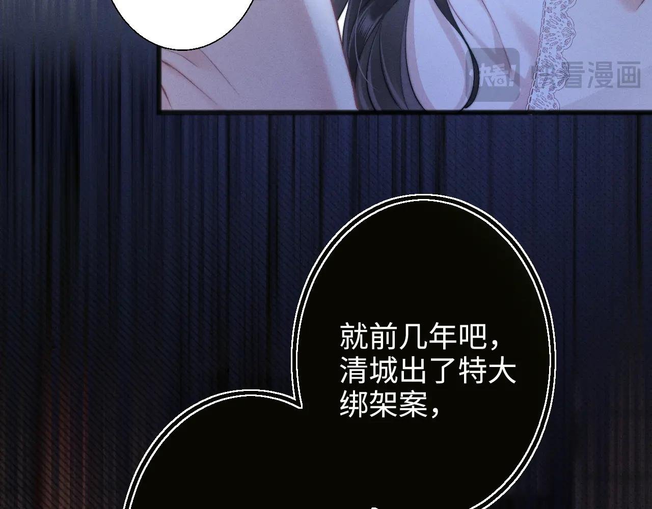 第6话 抓人！