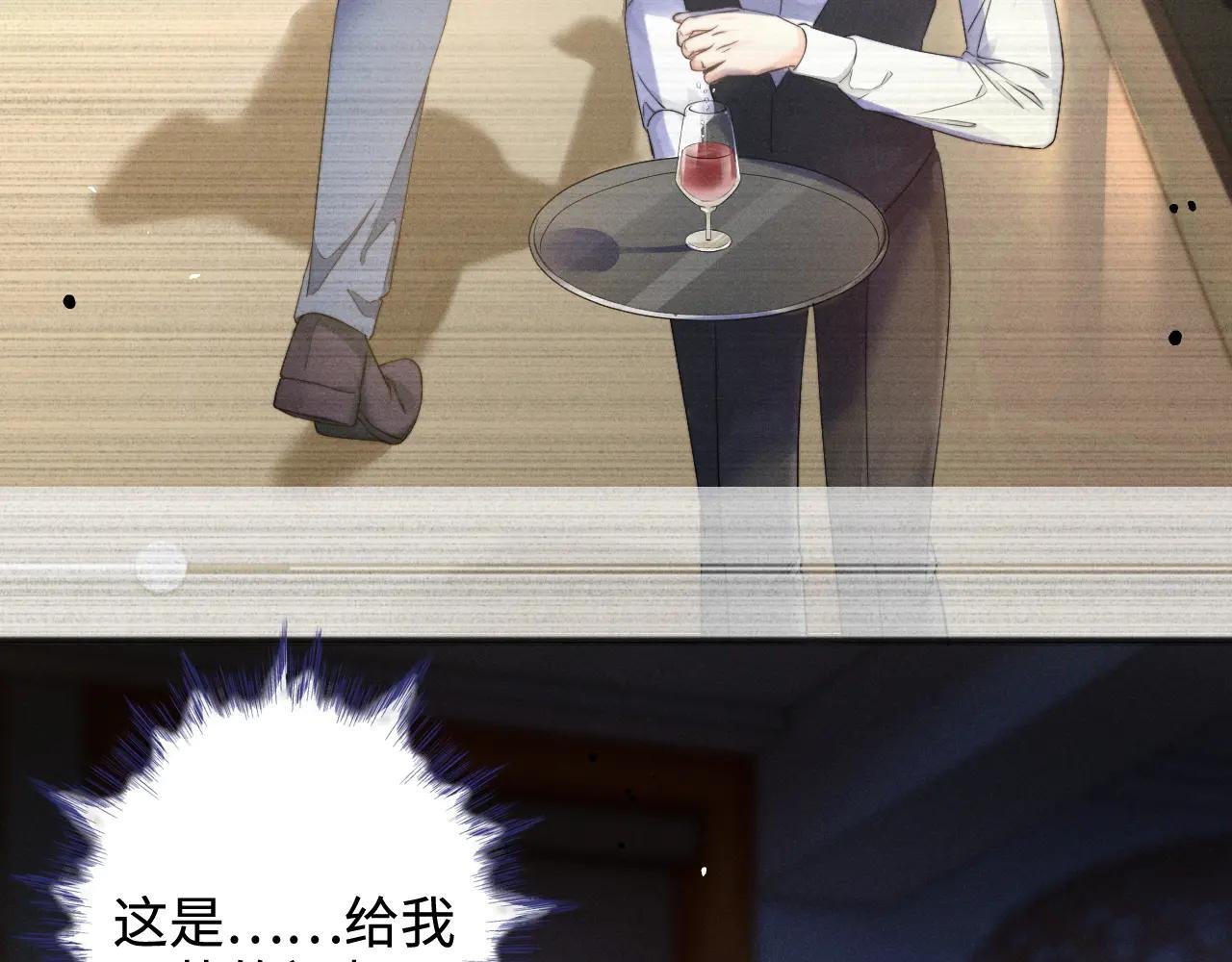 第6话 抓人！