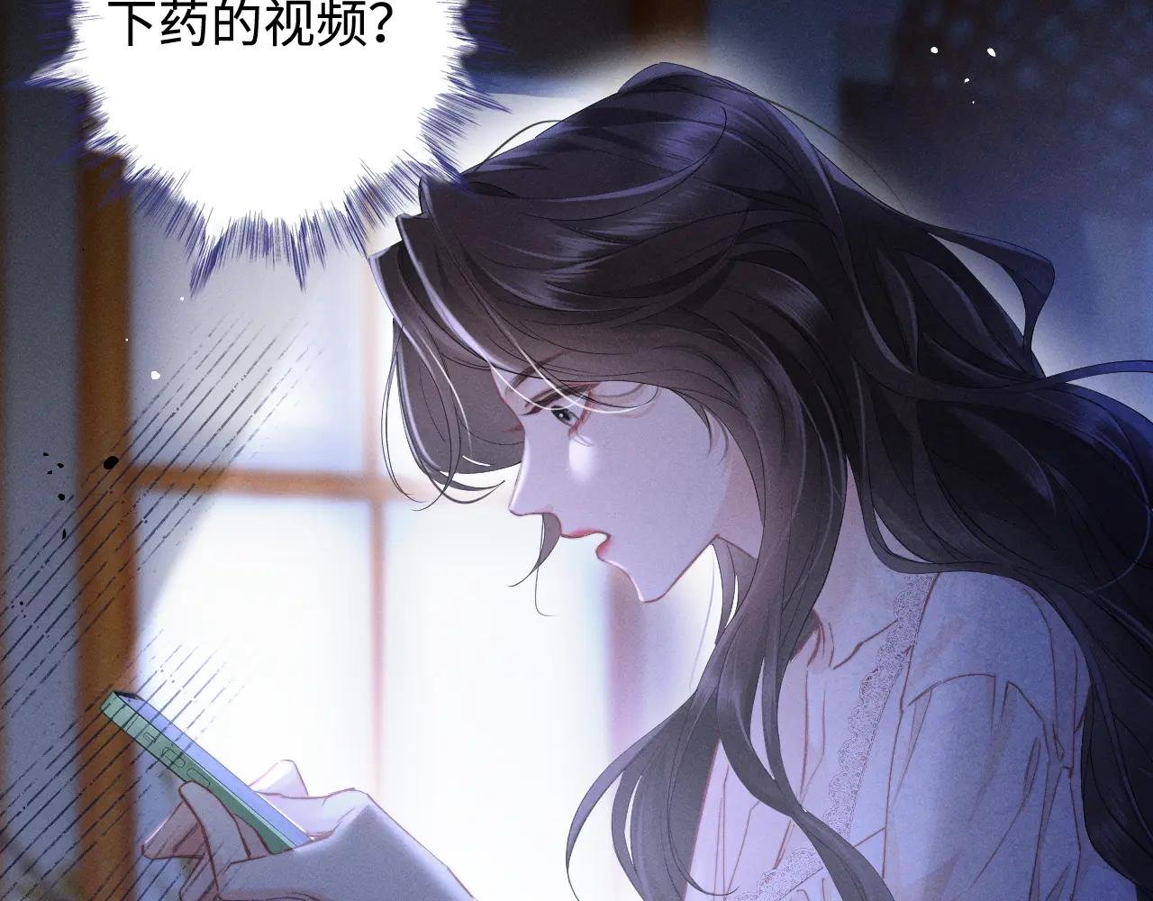 第6话 抓人！