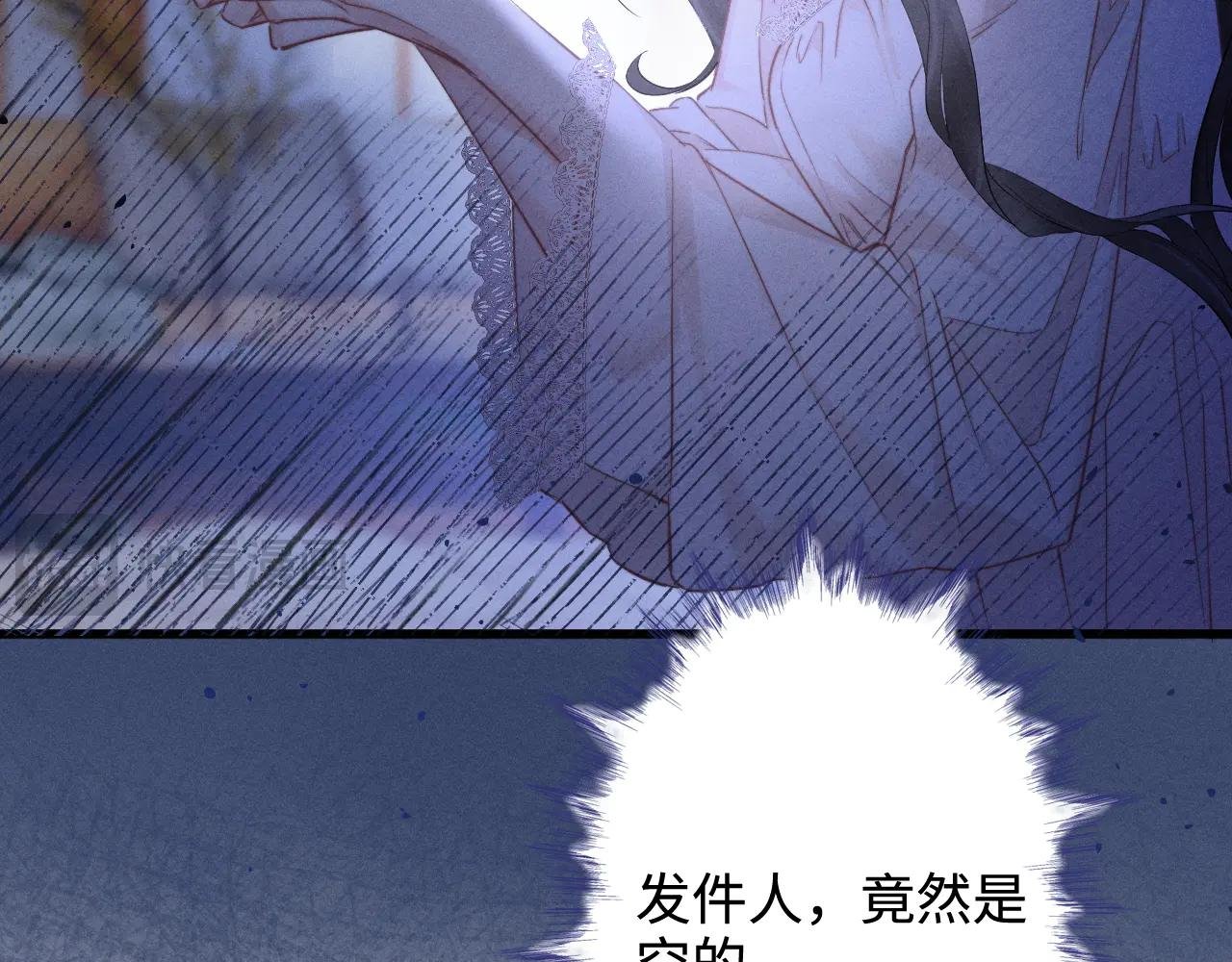 第6话 抓人！