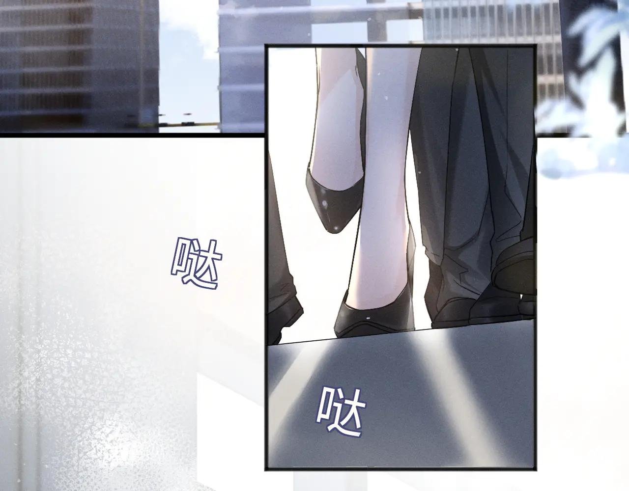 第6话 抓人！