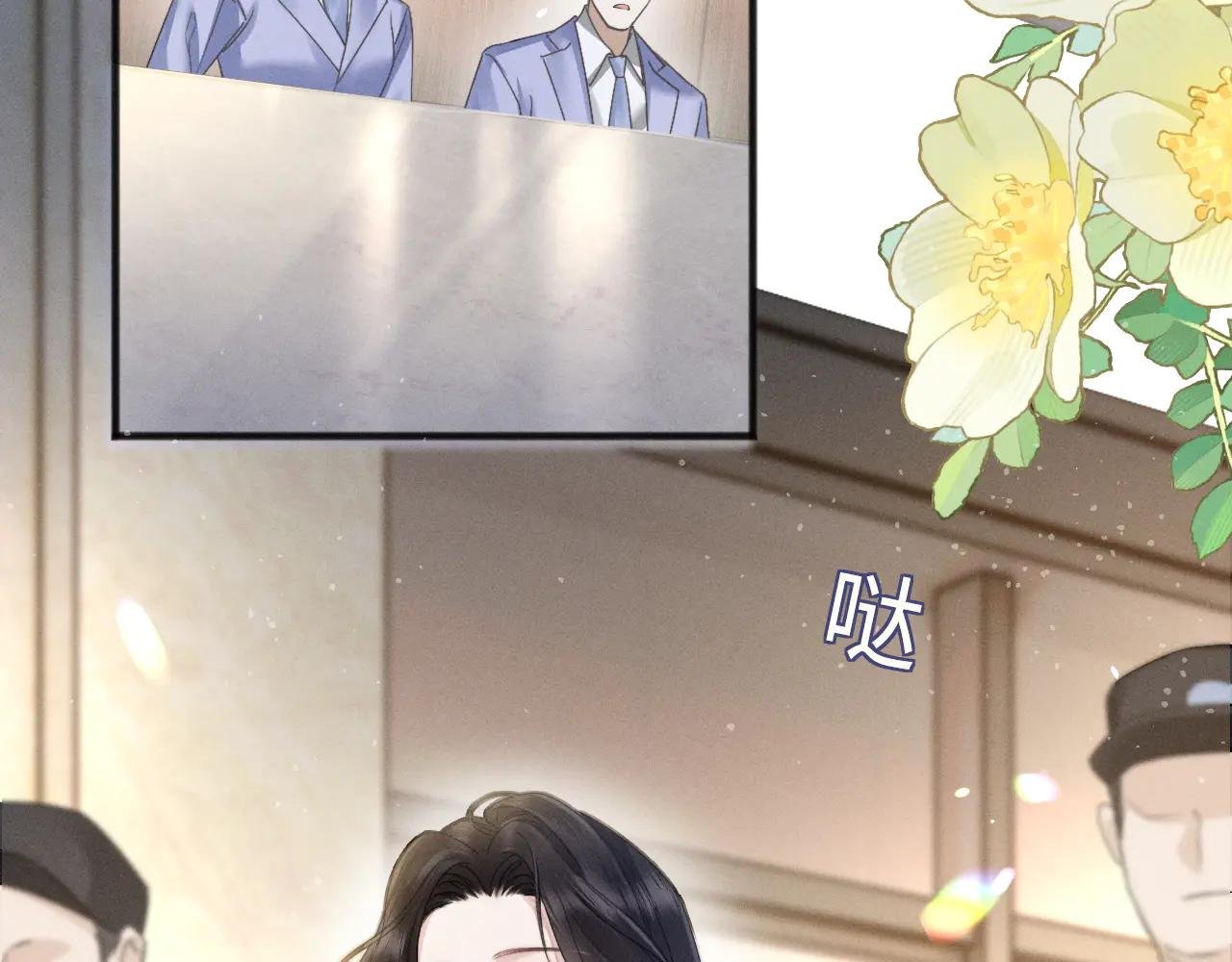 第6话 抓人！