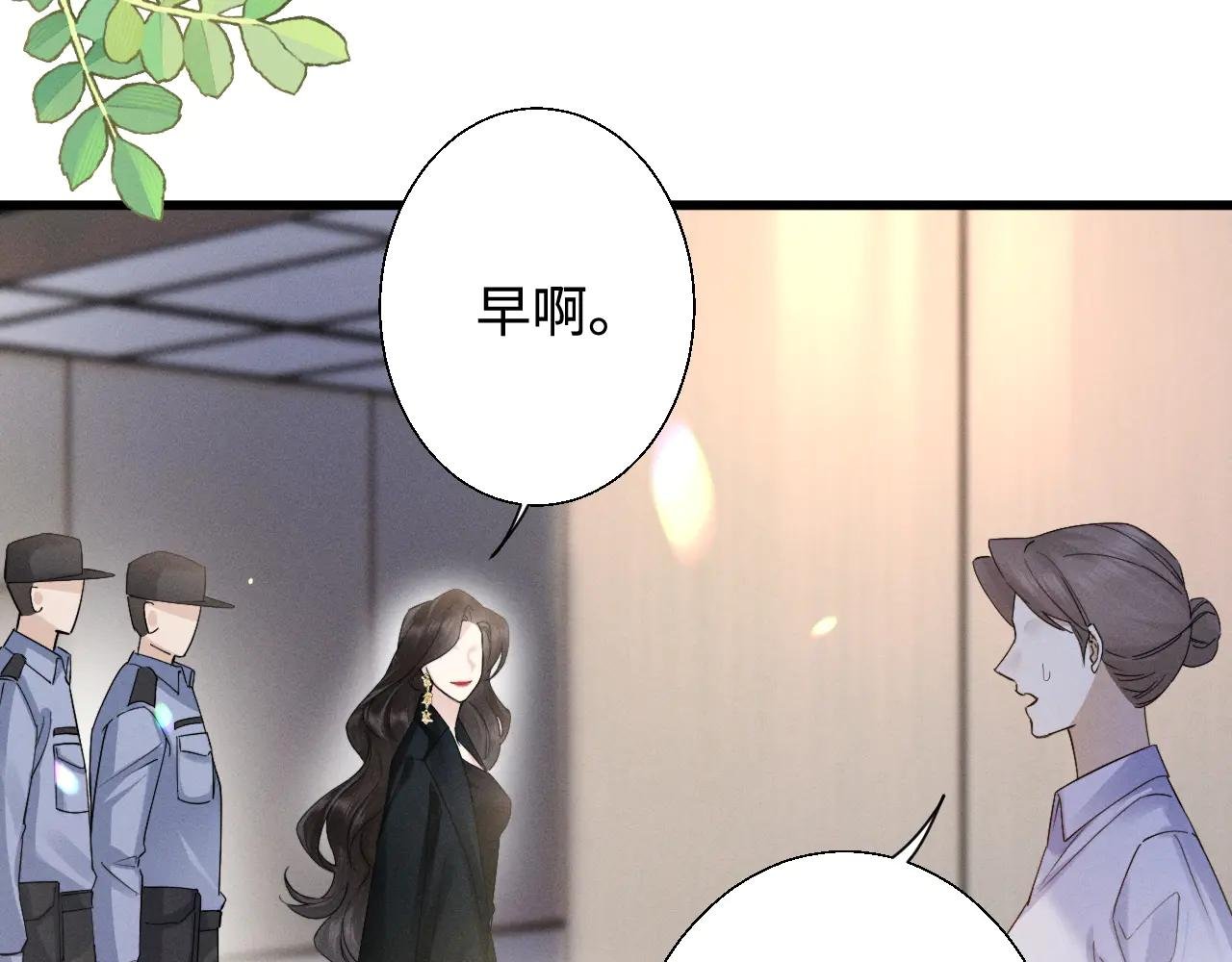 第6话 抓人！