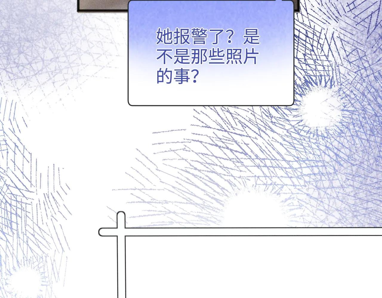第6话 抓人！