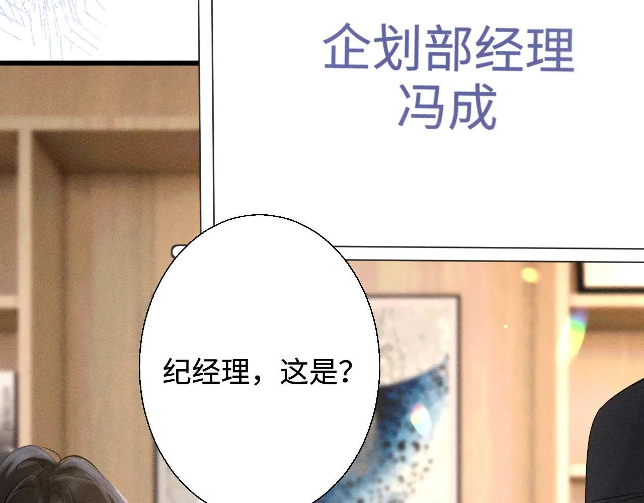 第6话 抓人！
