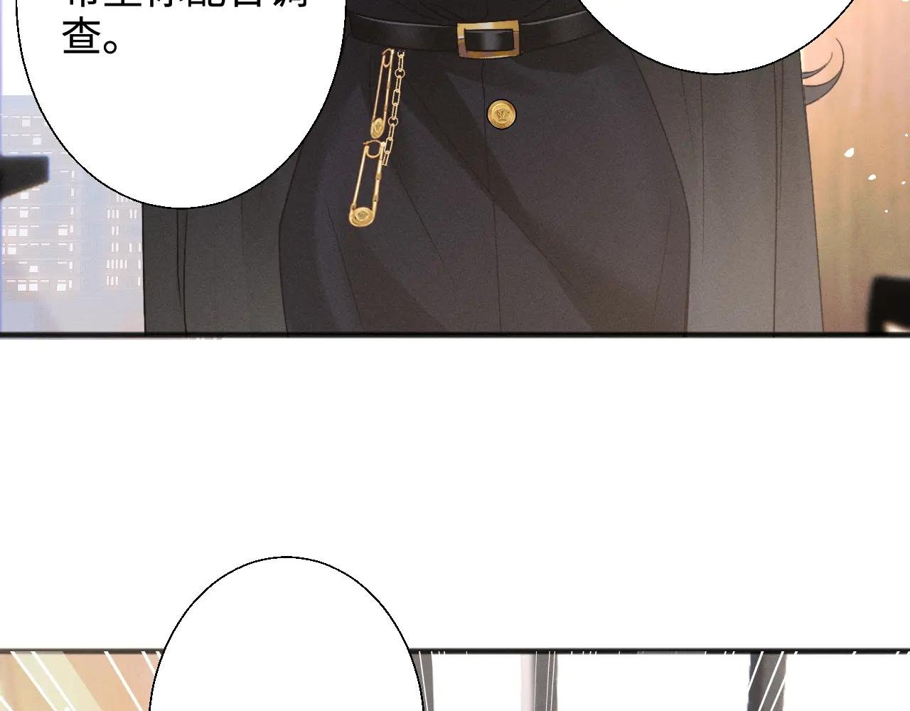 第6话 抓人！