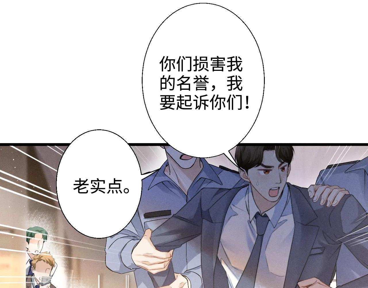 第7话 纪经理也住这层？