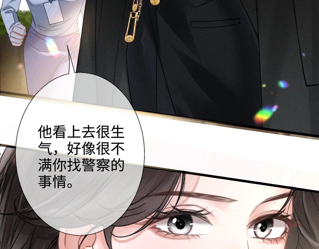 第7话 纪经理也住这层？