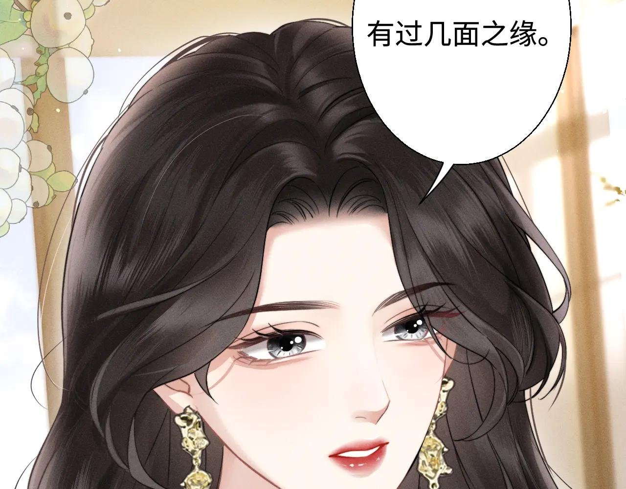 第7话 纪经理也住这层？