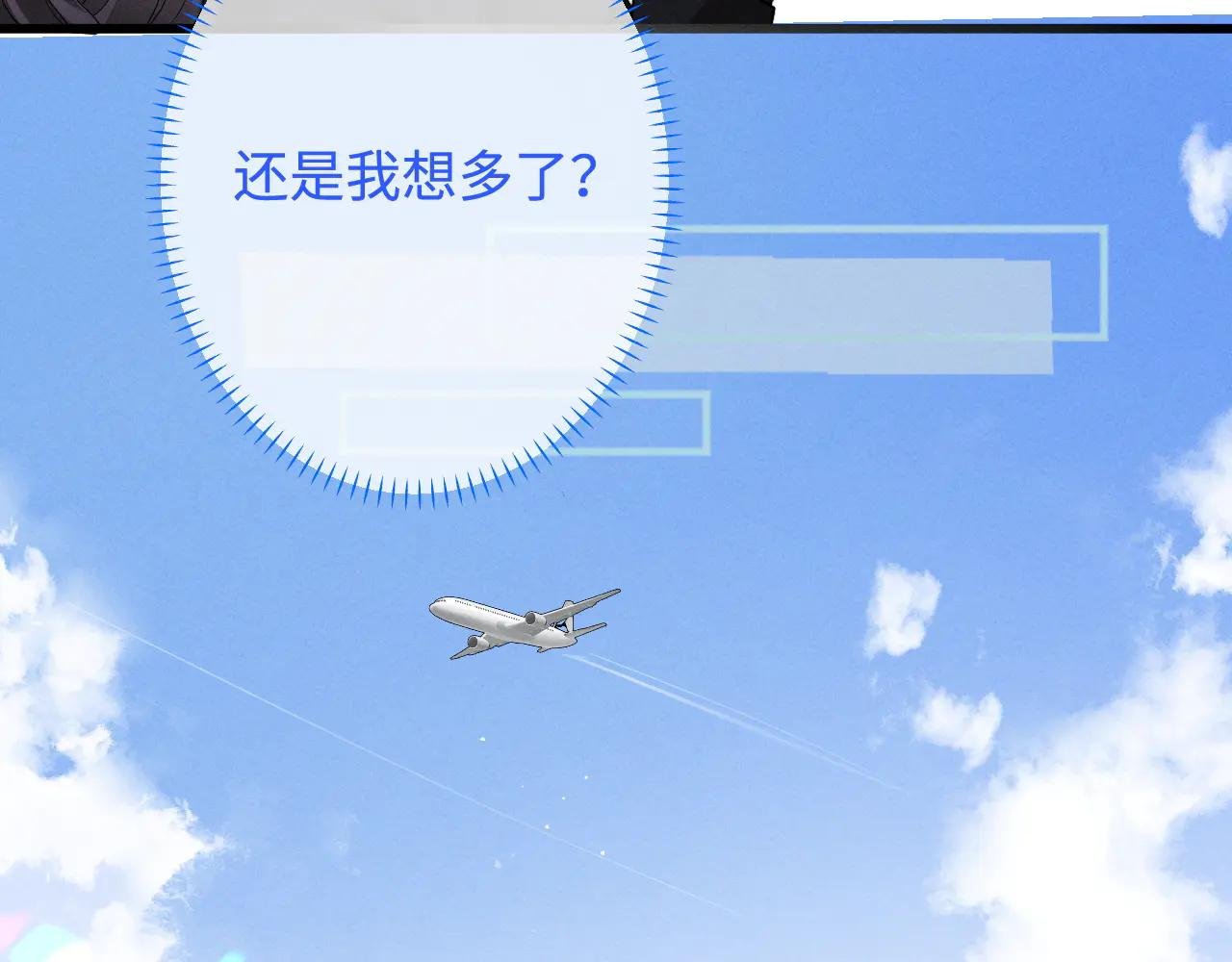 第7话 纪经理也住这层？