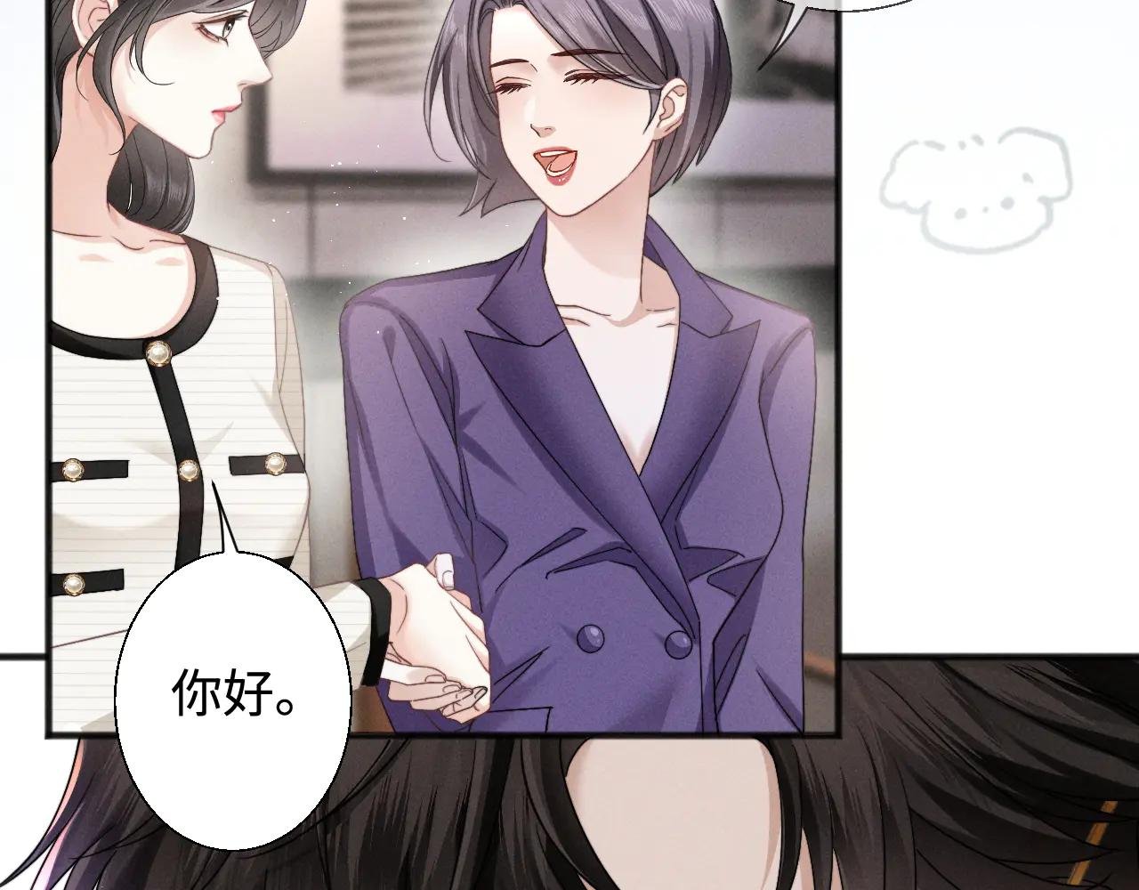 第7话 纪经理也住这层？