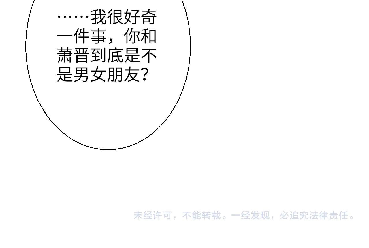 第7话 纪经理也住这层？
