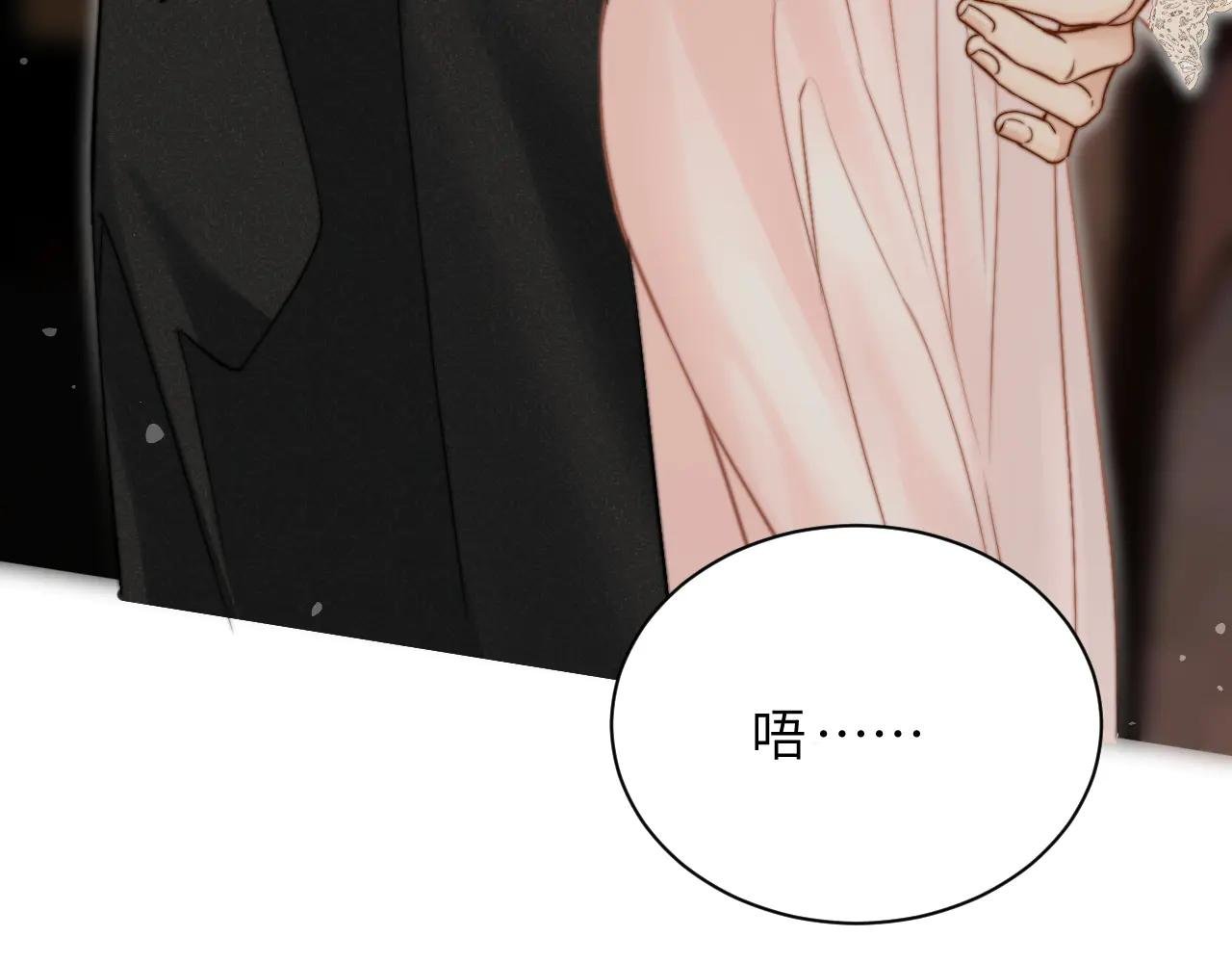 第8话 你陪我一晚就当扯平