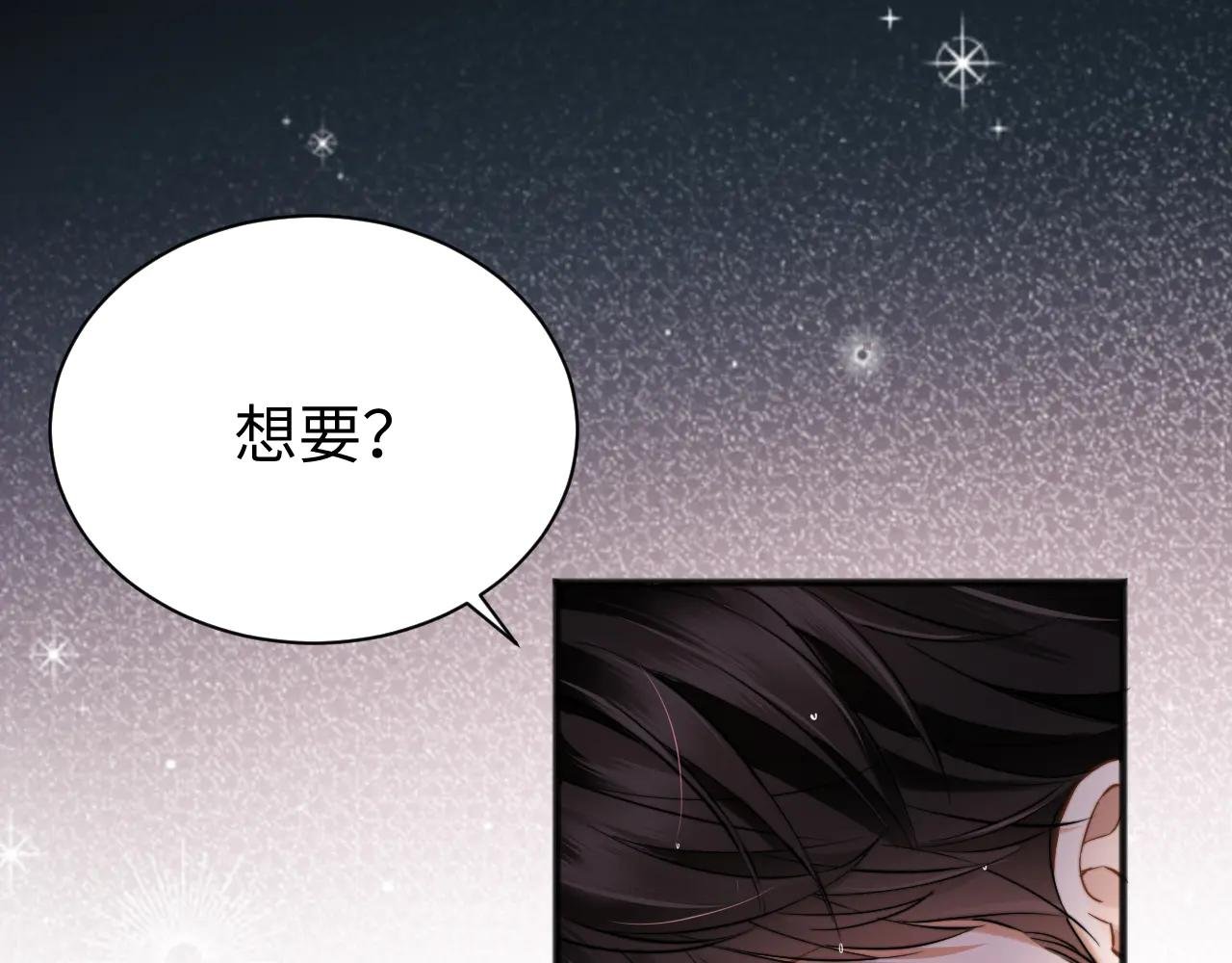 第9话 纯属意外