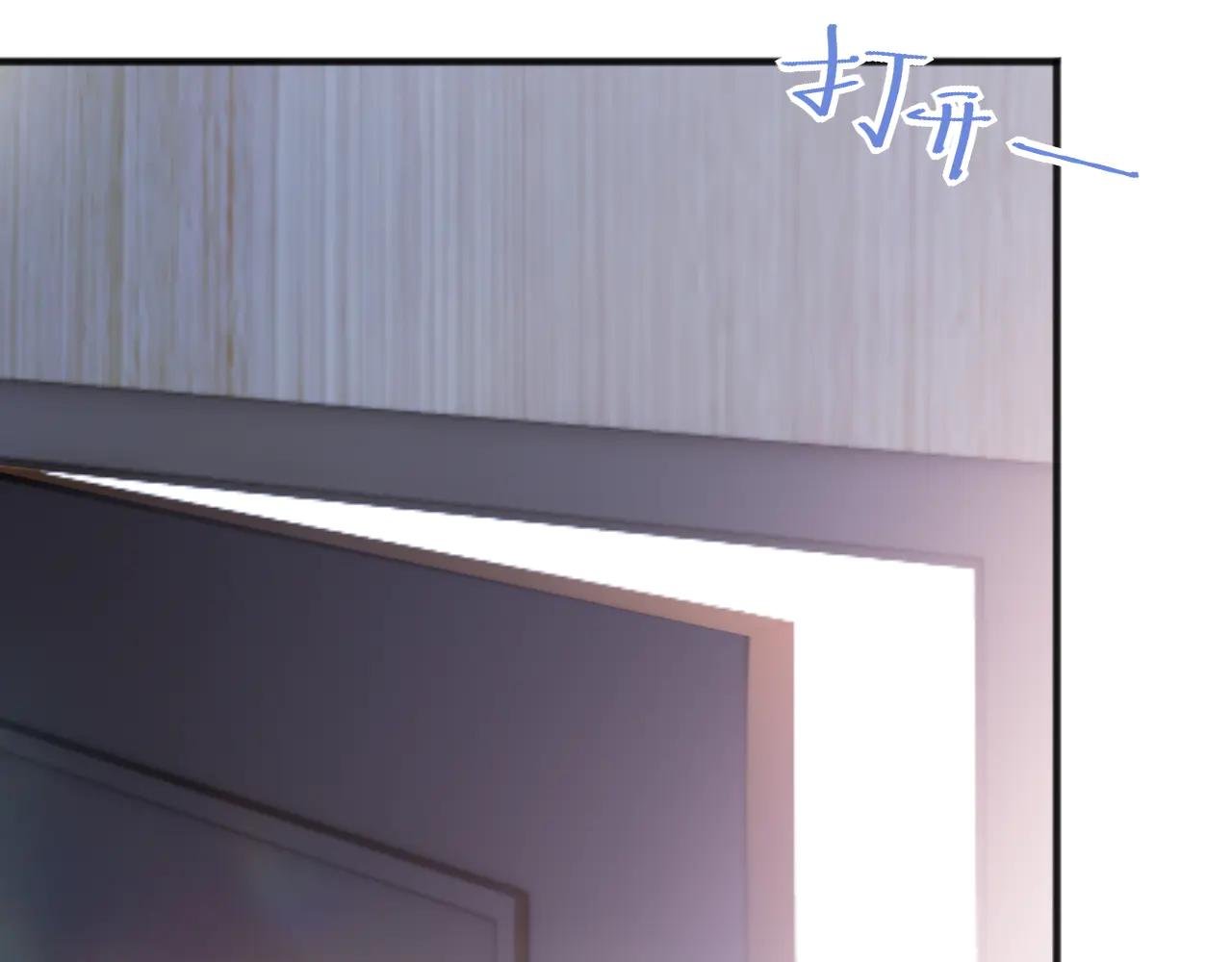 第9话 纯属意外